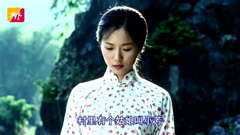 村里有个姑娘|歌曲《小芳》这么三观不正，为什么还能上春晚？